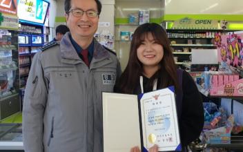 군산경찰서, 아동안전지킴이집 위촉