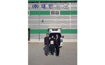 대한식품, 나운3동 착한가게 동참