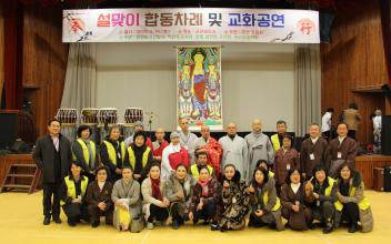 (지역화제) 군산교도소 찾은 성흥사 신도들