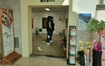 시민열린갤러리와 장미갤러리 전시전 공모