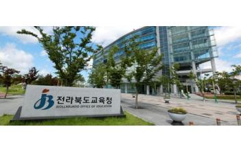 공문서 감축, 학교현장 업무부담 줄인다