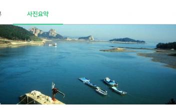 군산시, 어촌뉴딜 300 사업 본격 착수 