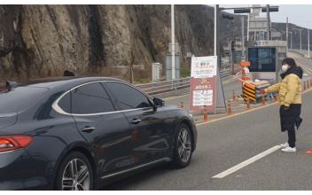 군산시, 주요관광지 내 사회적 거리두기 