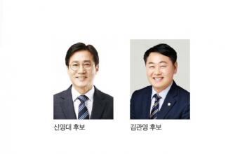 (뉴스 초점) ‘군산조선소 재가동’이냐, ‘새만금복합리조트’냐