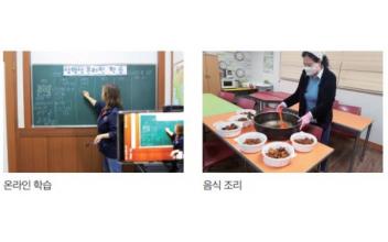 (생생 현장 돋보기) “센터 아이들의 건강은 우리가 책임진다”
