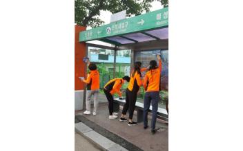 군산여성의용소방대, 소룡동 방역활동 