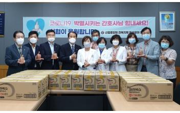 전북신협두손모아봉사단, 군산의료원에 마스크 기부