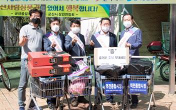 군산시의회, 전통시장 장보기 행사