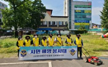 (시민기자 뉴스) 신광모자자립원 추석 맞이 예초 봉사