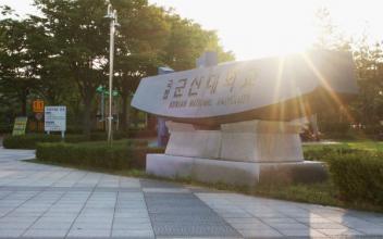 ‘중고차 수출시장에서의 인증시스템’