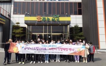 어린이 직업체험 프로그램 성황