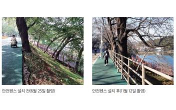 (생생 현장 돋보기) 은파호수공원 산책로, 개선됐다