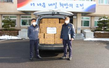 군산교도소 교정협의회, 수용자 격려 물품 기부