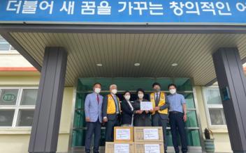 옥구라이온스클럽, 옥구초 마스크 기부
