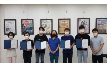 ‘지역예술인 대관지원사업’ 6개 단체 선정