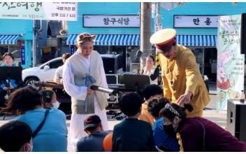 공설시장 별주부의 군산여행