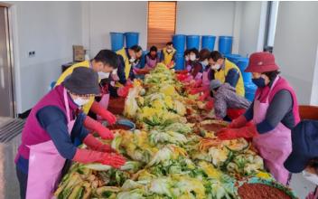 OCI 군산공장, 김장 나눔