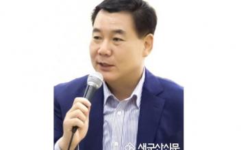 (새군산이 만난 사람) 군장대학교 구근완 교수