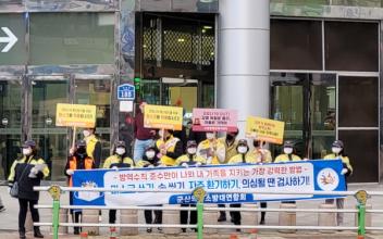 군산시-군산의용소방대연합회, 합동 캠페인
