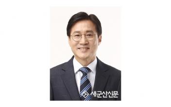 (톡톡 군산) 재난안전 등 특교세 21억원 확보