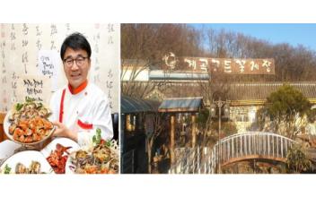 설·추석 명절 정상영업 31년, 올해도 전통 이어갈 것  