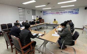 주택건설현장 감리자 간담회 실시