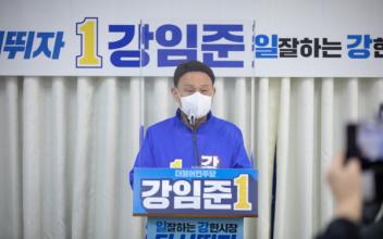 “계장급 이상 매년 청렴도 평가할 것”