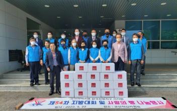 “NGO단체로서 지역 이웃돕기 앞장”