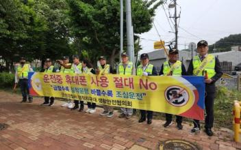 (시민기자 뉴스) 학교 앞 교통캠페인 전개