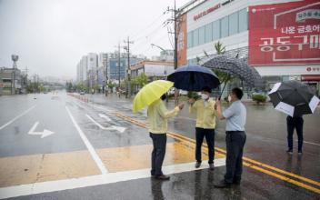 군산시 호우경보 발효, 재난안전대책본부 비상 2단계 가동