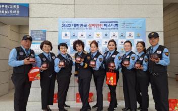(시민기자 뉴스) 한국실버경찰봉사대중앙회, 대한민국 실버안전페스티벌 개최