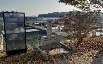 군산대 해양생명과학과, 설립 60주년 기념식