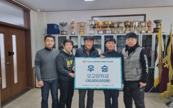군산상고 동문야구단, 고교동창야구대회 우승 기념 장학금