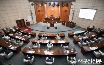 군산시의회, 상반기 정기인사 단행