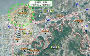 군산시-도시가스공사, 하수관로 정비사업