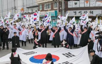 제104주년 3‧1절 기념행사 개최