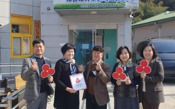 구암동산재가노인복지센터, 착한가게 동참