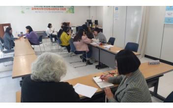 드림스타트-교육복지우선지원사업학교 간담회