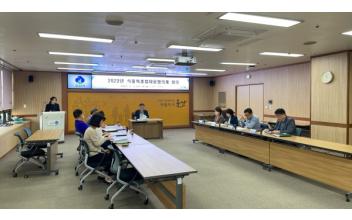 식중독 종합대응 협의체 회의
