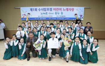 (새군산이 만난 사람) 군산부설초 푸른소리 합창단