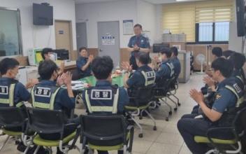 군산경찰서, 공직기강 확립 활동