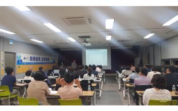 ‘제2의 인생 시작’ 미래설계 교육