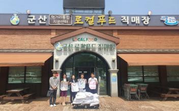 환경의 날 맞이 폐현수막 장바구니 보급