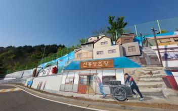 신흥도시숲, 야간경관 조성 사업