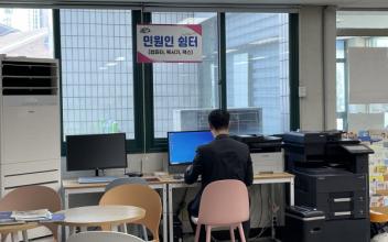 구암동, 민원인용 편익시설 설치