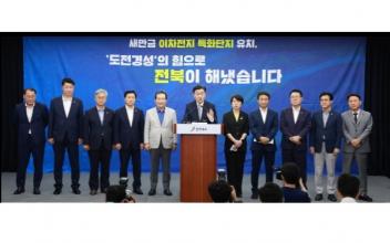 (기획 인터뷰) “전문인력 양성‧R&D 지원 시급, 글로벌 메카 도약 기대”