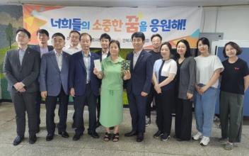 군산변호사회, 삼성애육원 삼겹살 파티