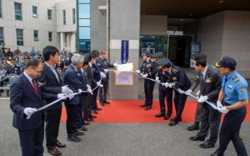 김영일 의장, 광역해상교통관제센터 개국식 참석