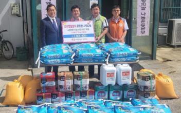 한전 군산지사, 서군산무료급식소 후원