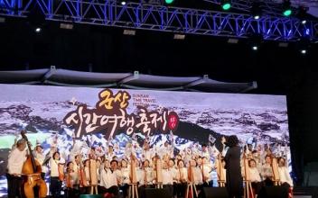 (톡톡 군산) 밤부두 콩쿠르 대상 주인공 ‘오하나 뮤직콰이어’